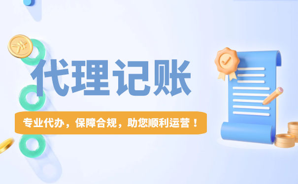 税收风险资产申报流程图 税收风险资产申报流程图