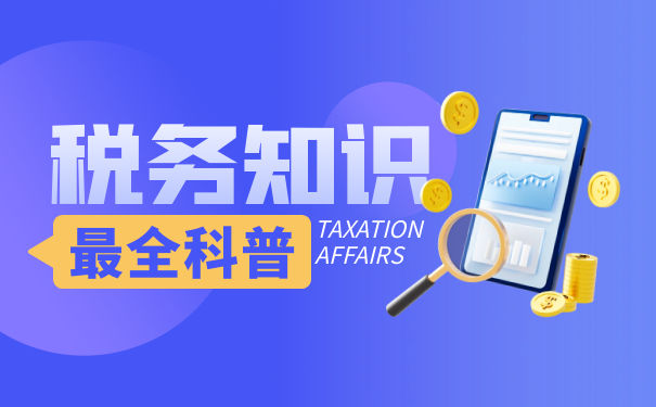 地热井税收政策有哪些 地热井税收政策有哪些