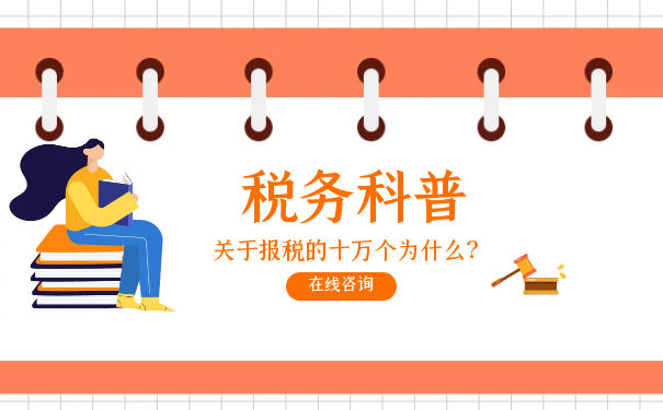 养殖鱼塘税收政策文件 养殖鱼塘税收政策文件