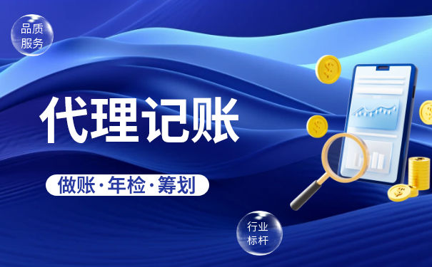 个税收入申报怎么填写才正确